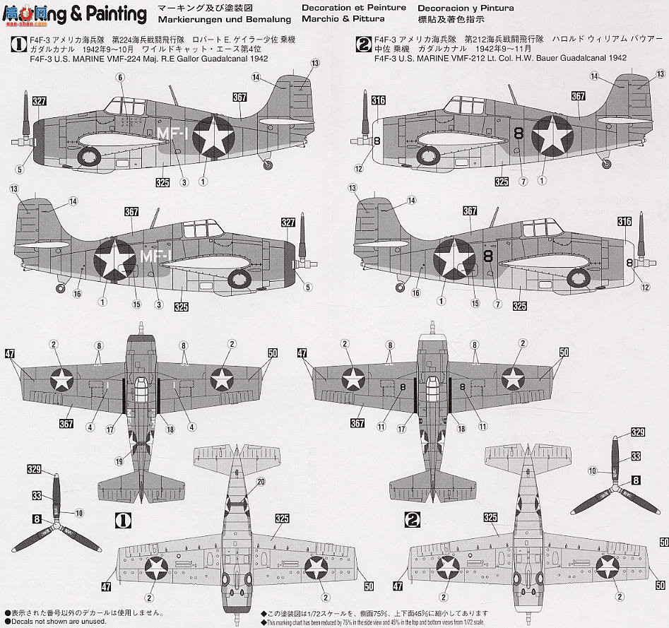 ȴ ս 00397 F4F-3 Ұè