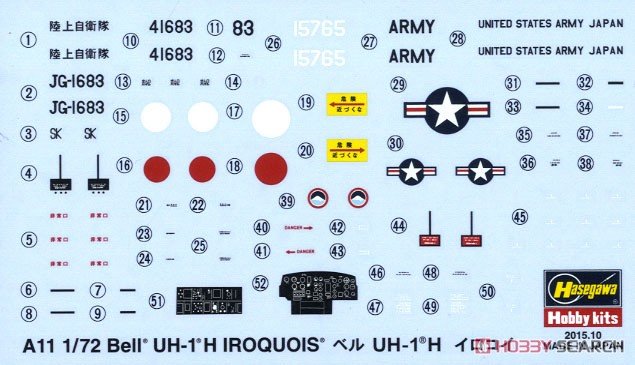 ȴ ֱ 00141 01141 A11 UH-1H 