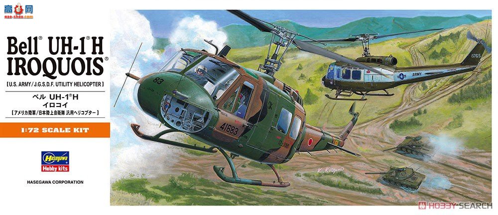 ȴ ֱ 00141 01141 A11 UH-1H 