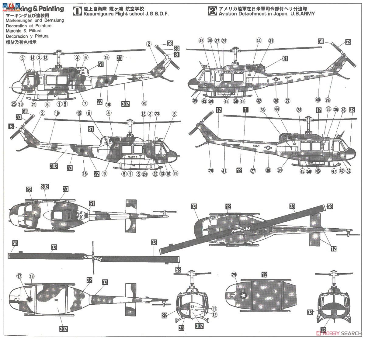 ȴ ֱ 00141 01141 A11 UH-1H 