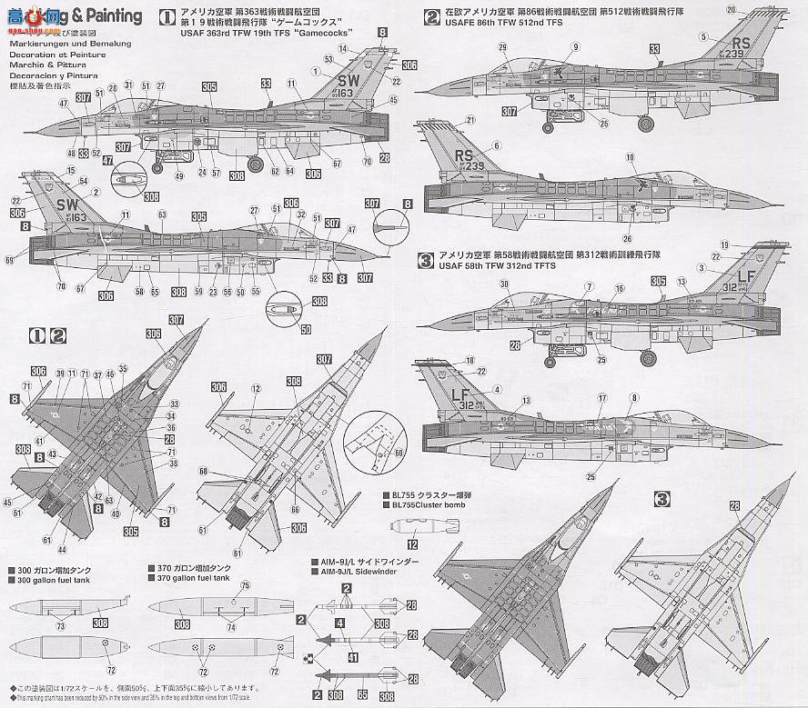 ȴ ս 00232 01232 B2 F-16Cս