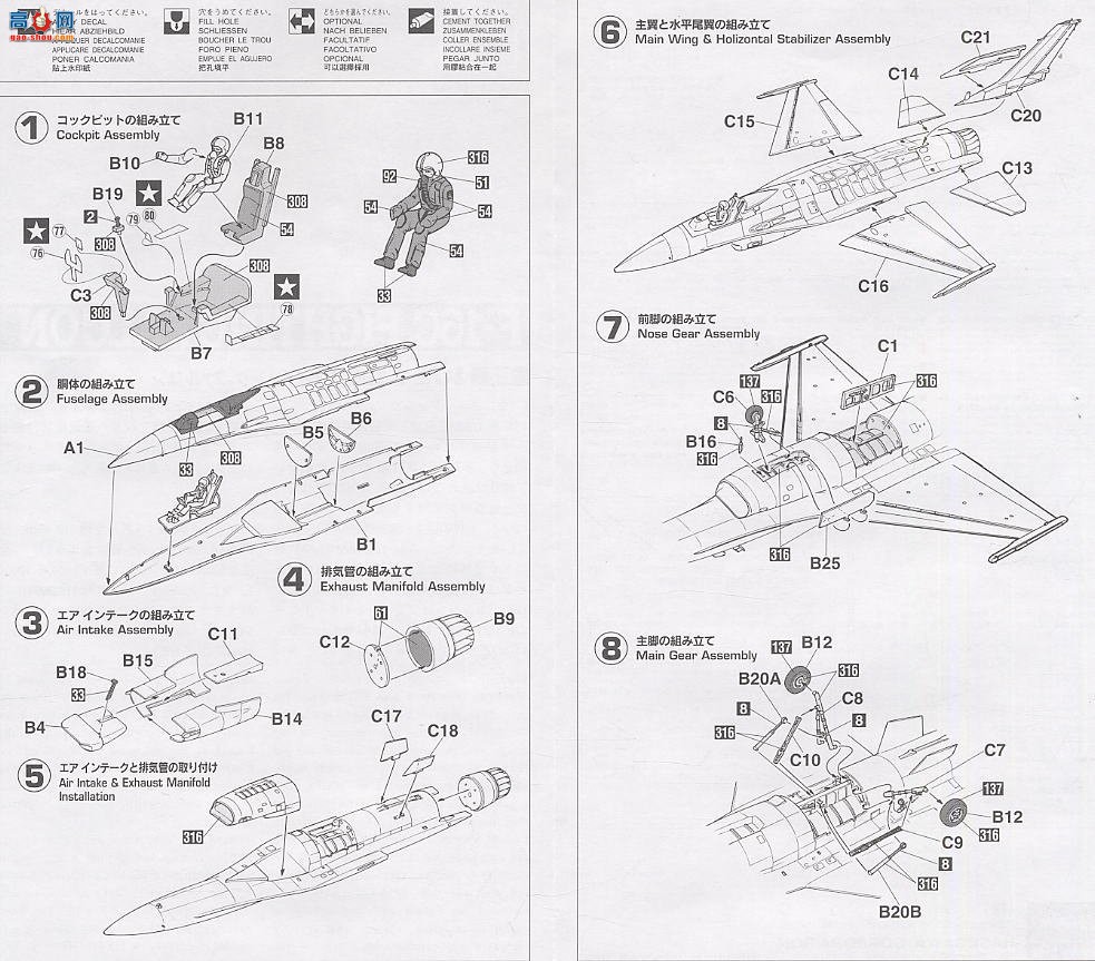 ȴ ս 00232 01232 B2 F-16Cս