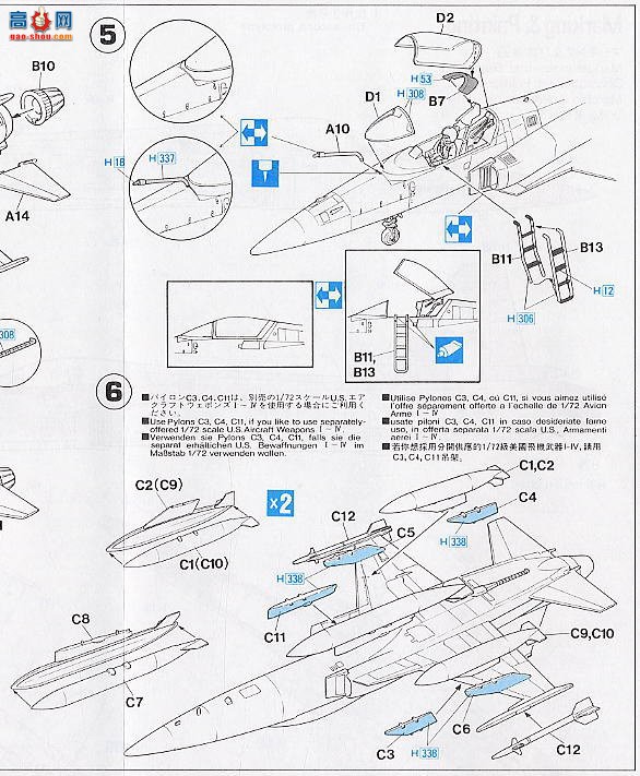 ���ȴ� ս���� 00233 01233 B3 F-20 ����