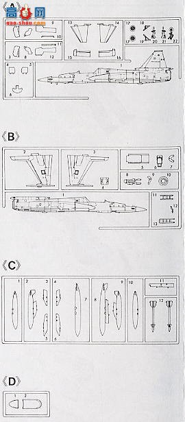 ���ȴ� ս���� 00233 01233 B3 F-20 ����