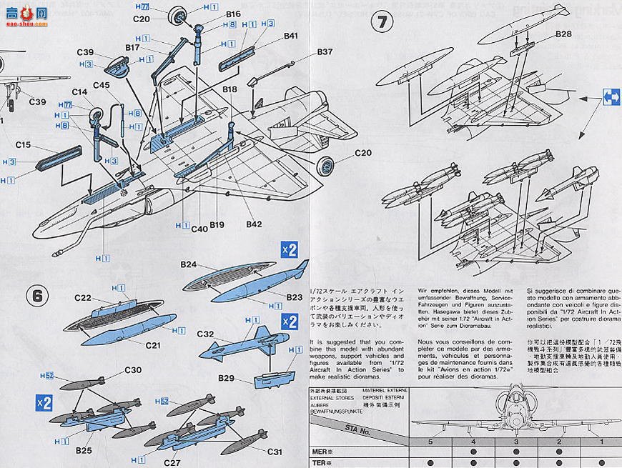 ȴ ս 00234 01234 B4 Mirage F.1C
