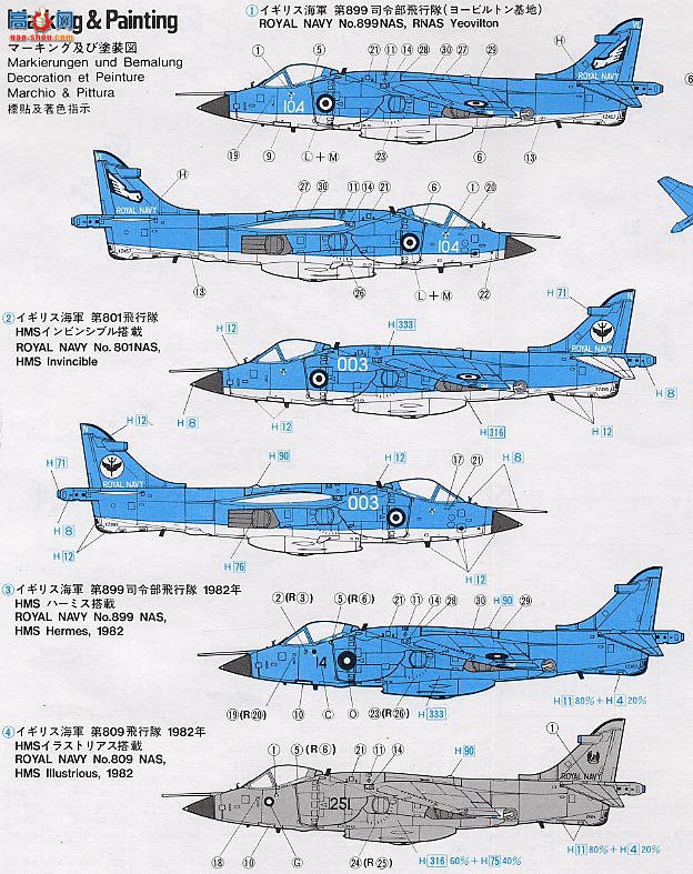 ȴ ս 00235 01235 B5  FRS Mk.1