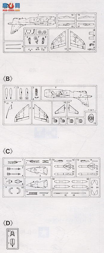 ȴ ս 00235 01235 B5  FRS Mk.1