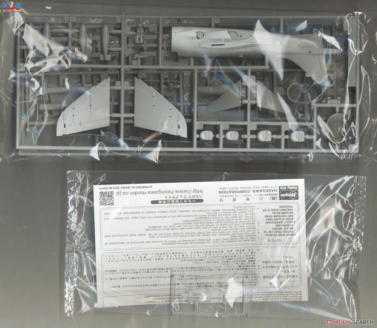 ���ȴ� ս���� 00236 01236 B6 Harrier GR Mk..3