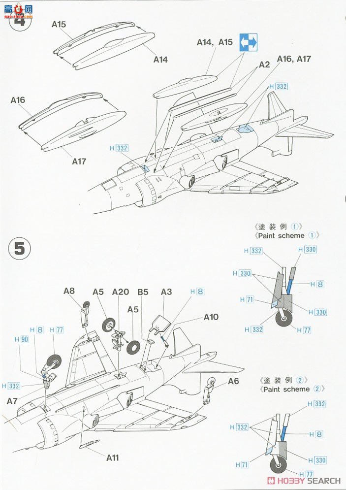 ���ȴ� ս���� 00236 01236 B6 Harrier GR Mk..3
