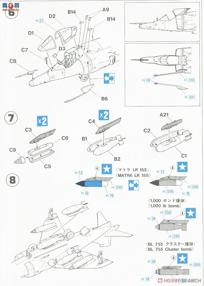 ���ȴ� ս���� 00236 01236 B6 Harrier GR Mk..3