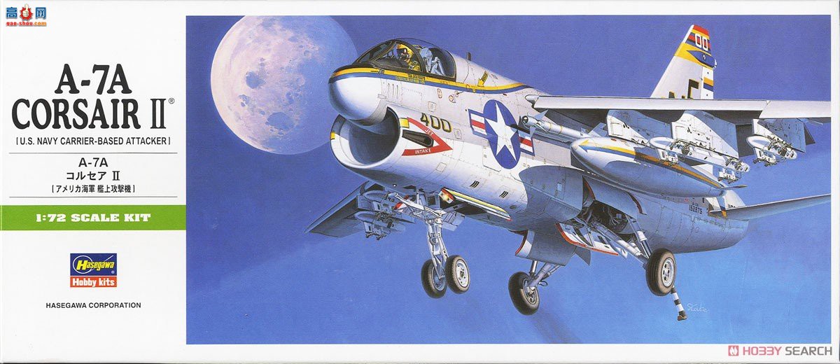ȴ ս 00238 01238 B8 A-7A Corsair II