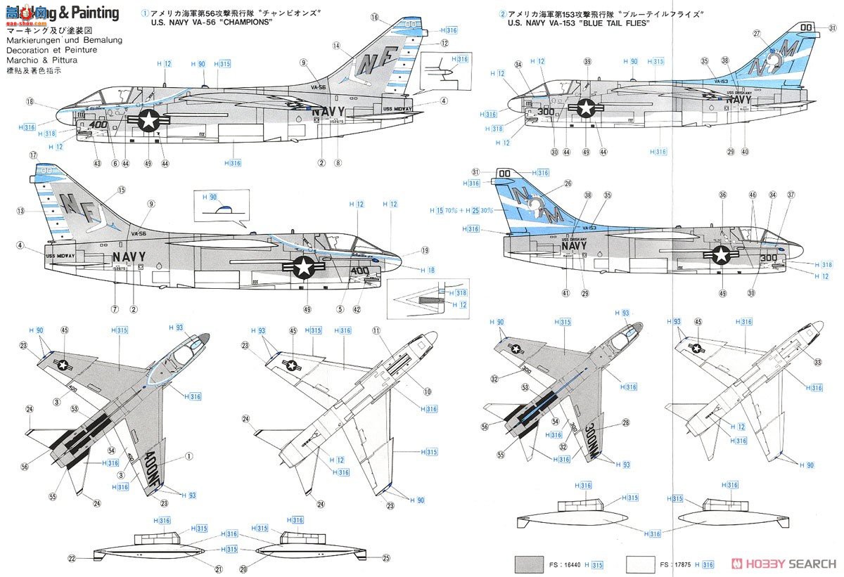 ȴ ս 00238 01238 B8 A-7A Corsair II