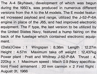 ���ȴ� ս���� 00239 01239 B9 A-4E/F ��ӥ