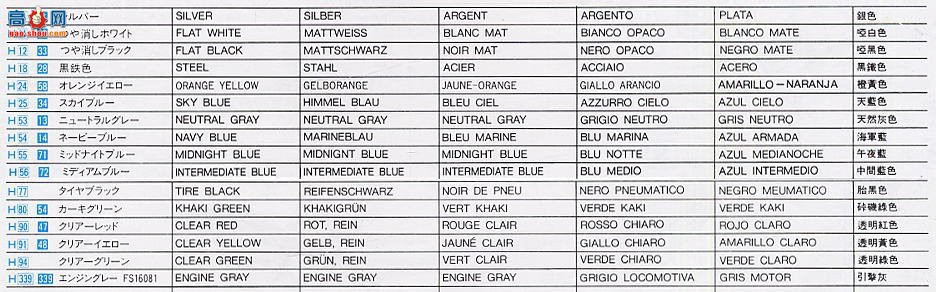 ���ȴ� ս���� 00241 01241 B11 F6F-3/5 ����è