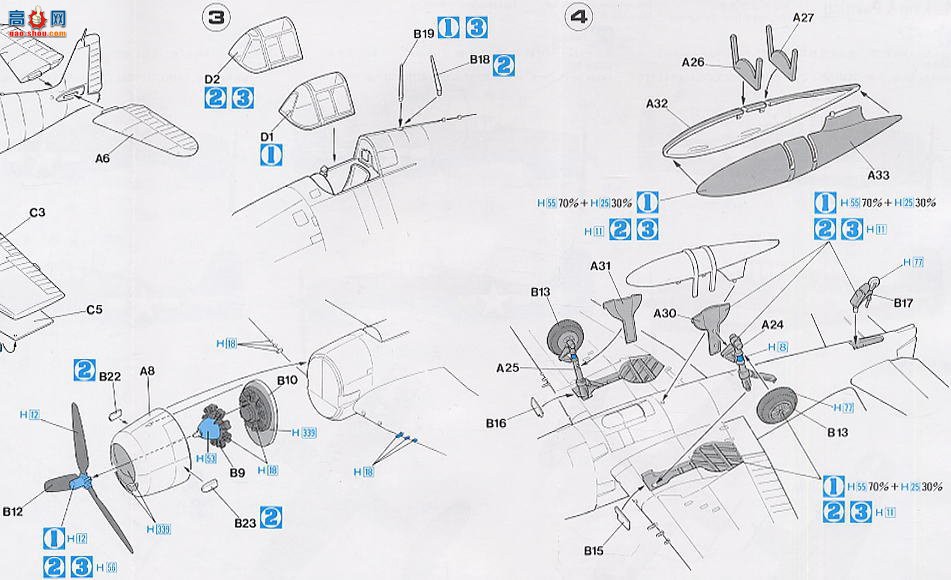 ���ȴ� ս���� 00241 01241 B11 F6F-3/5 ����è