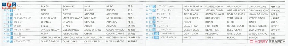 ���ȴ� ս���� 00331 01331 C1 F-4EJ ��ӰII