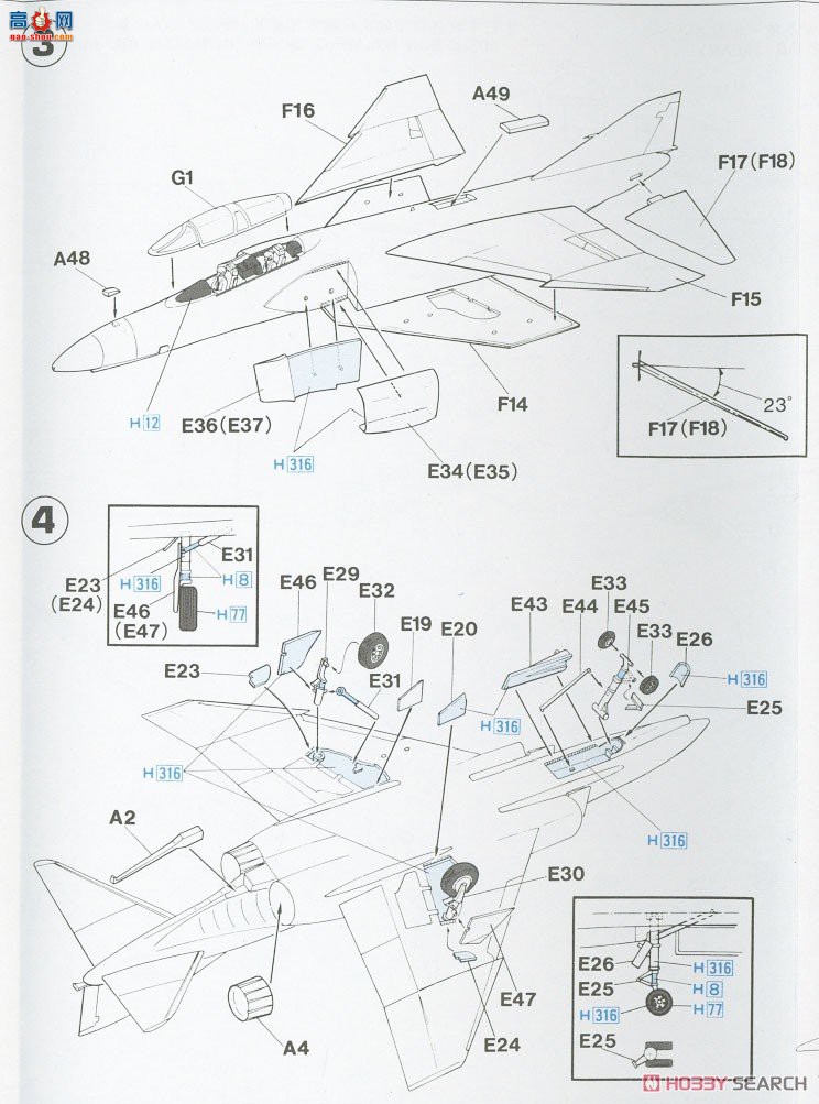 ���ȴ� ս���� 00331 01331 C1 F-4EJ ��ӰII