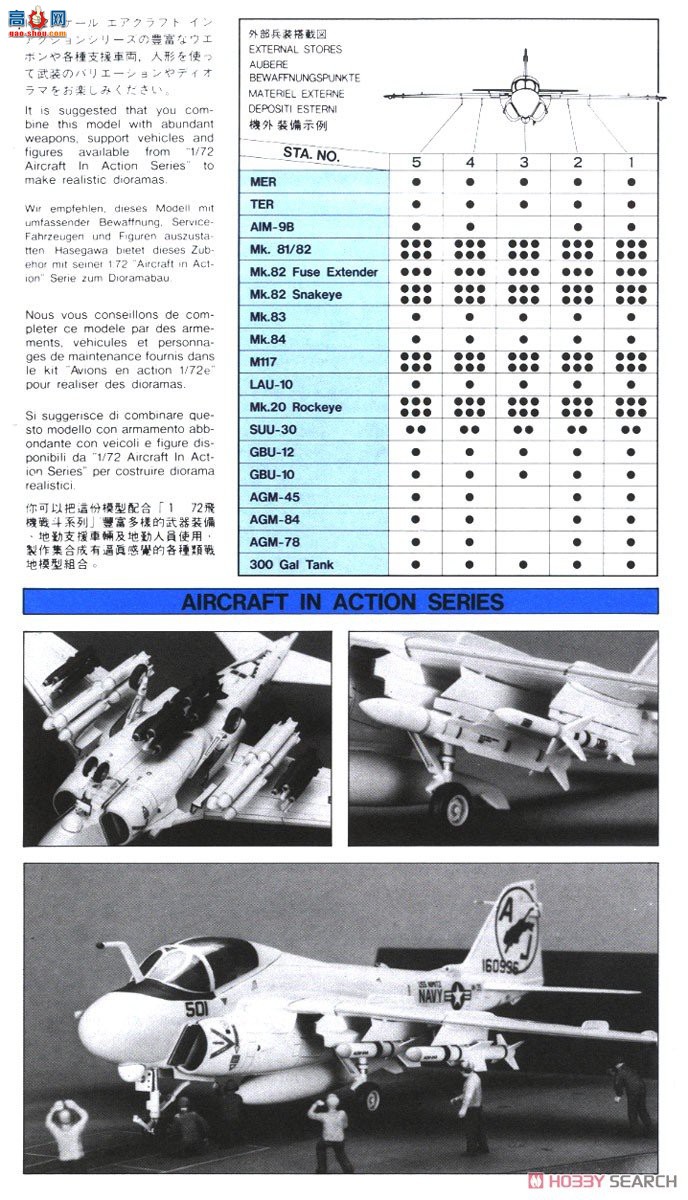 ȴ ս 00338 01338 C8 A-6E 