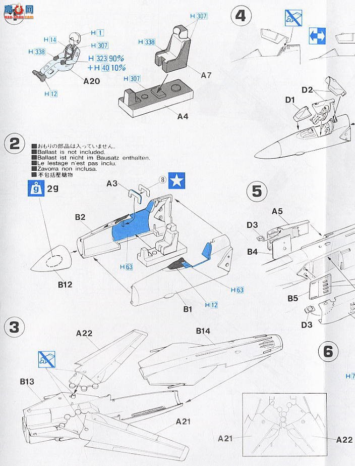 ���ȴ� ս���� 00340 01340 C10 MiG 27 �޴��� D