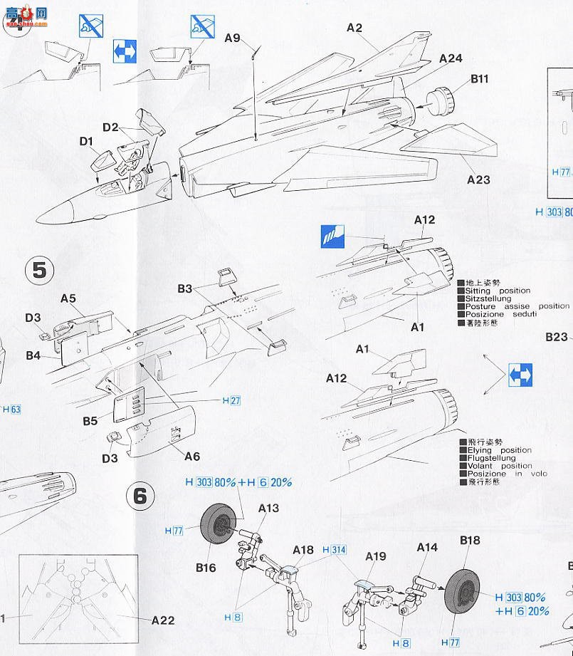 ���ȴ� ս���� 00340 01340 C10 MiG 27 �޴��� D