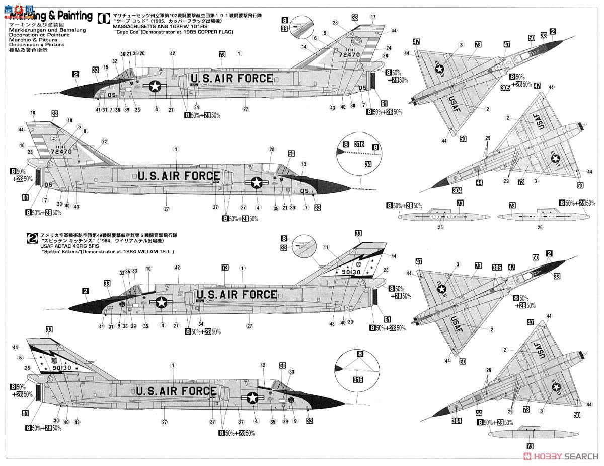 ȴ ս 00341 01341 C11 F-106A Ƿ