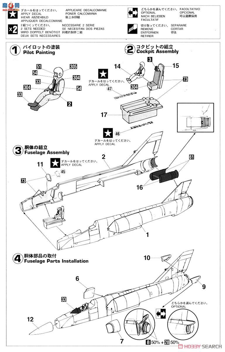ȴ ս 00341 01341 C11 F-106A Ƿ