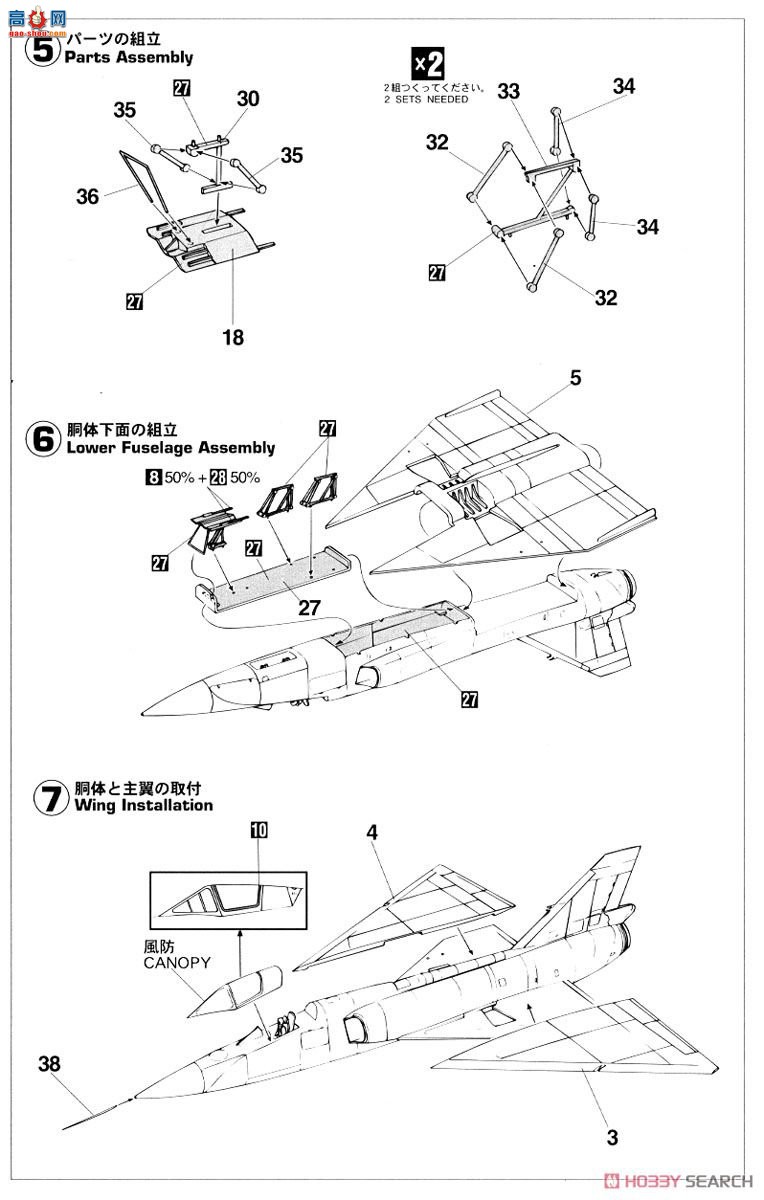ȴ ս 00341 01341 C11 F-106A Ƿ