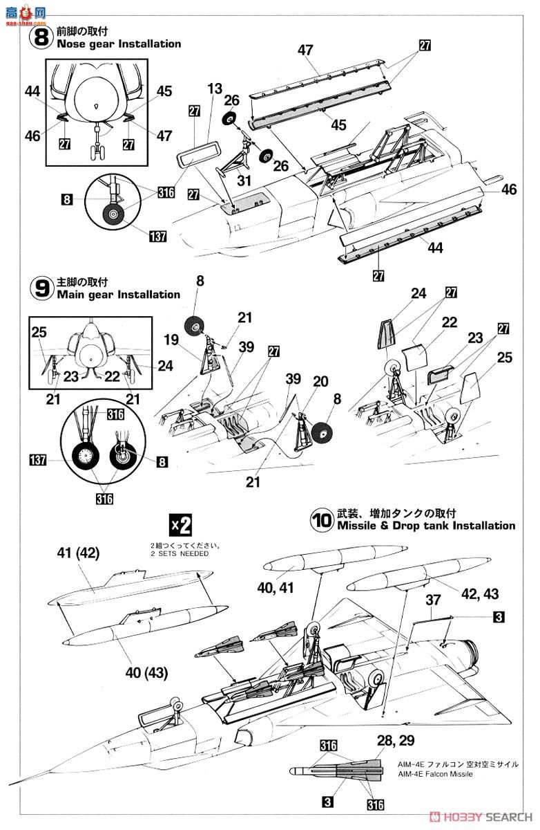 ȴ ս 00341 01341 C11 F-106A Ƿ