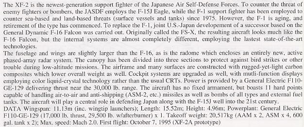 ���ȴ� ս���� 00351 ���� F-2A�������жӡ�