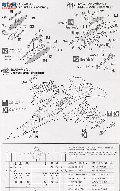 ���ȴ� ս���� 00351 ���� F-2A�������жӡ�