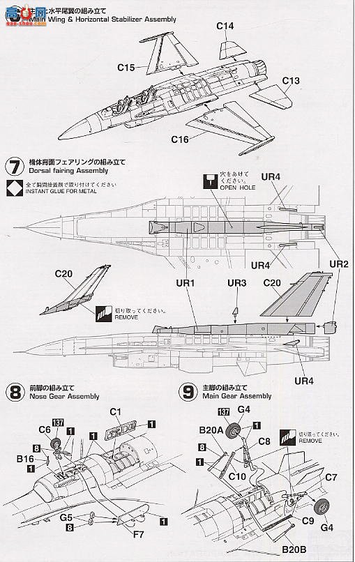 ȴ ս 00358 F-16D սVISTA