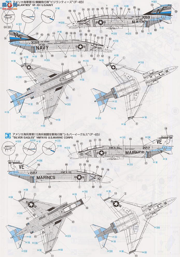 ȴ ս 00365 F-4B/N Ӱ2 ` VF-111`   
