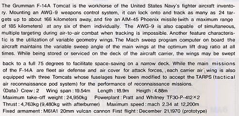 ȴ ս 00366 F-14A è ɣ˹