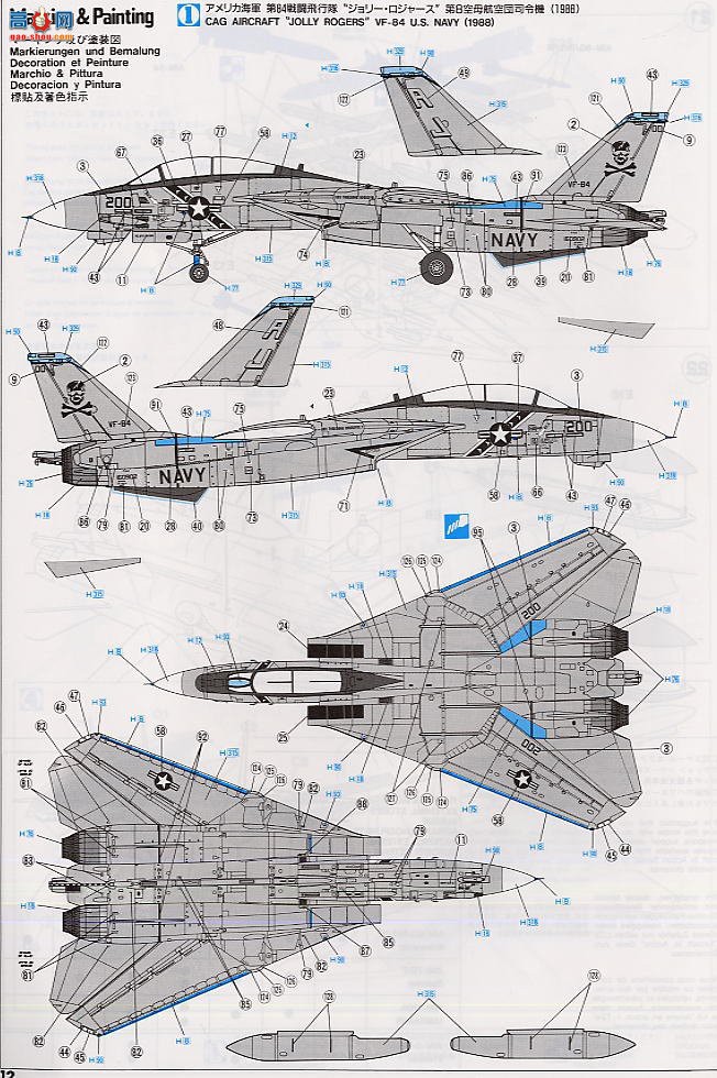 ȴ ս 00366 F-14A è ɣ˹