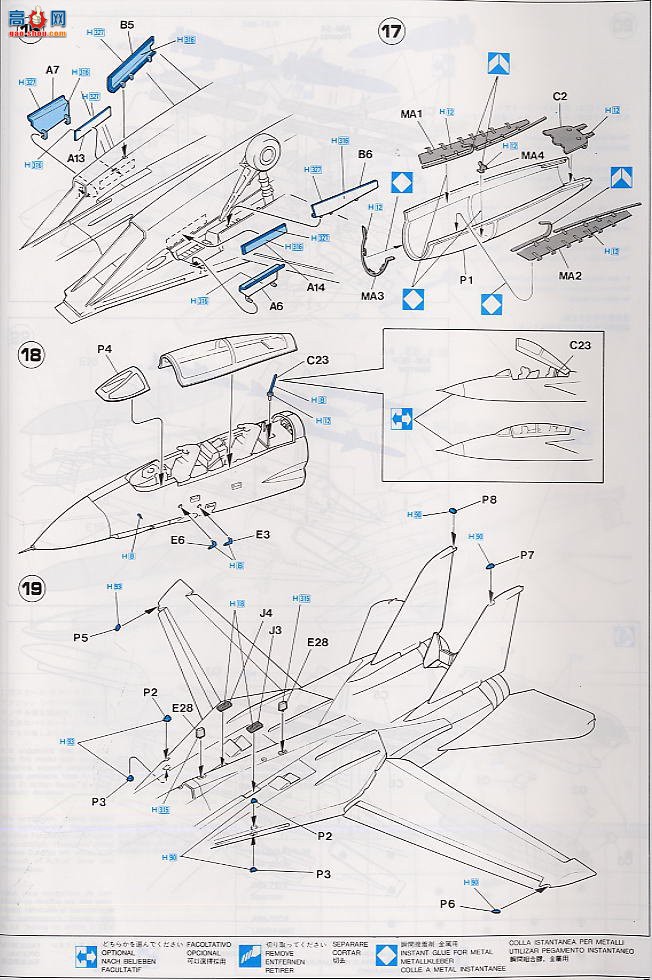 ȴ ս 00366 F-14A è ɣ˹