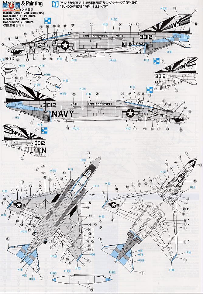 ȴ ս 00367 F-4N ӰII޽˹ VF-84