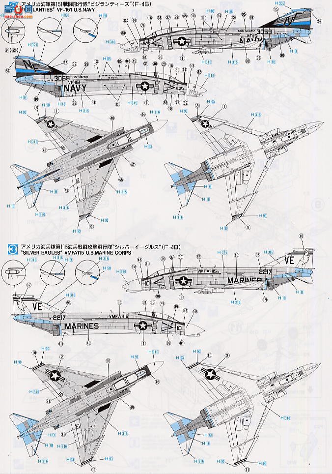 ȴ ս 00367 F-4N ӰII޽˹ VF-84