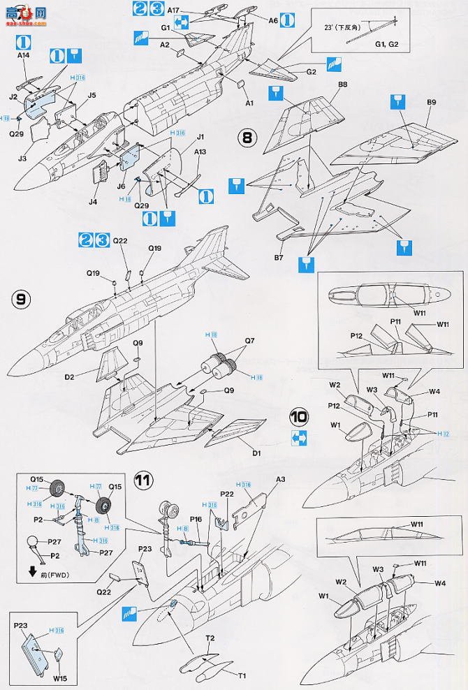 ȴ ս 00367 F-4N ӰII޽˹ VF-84