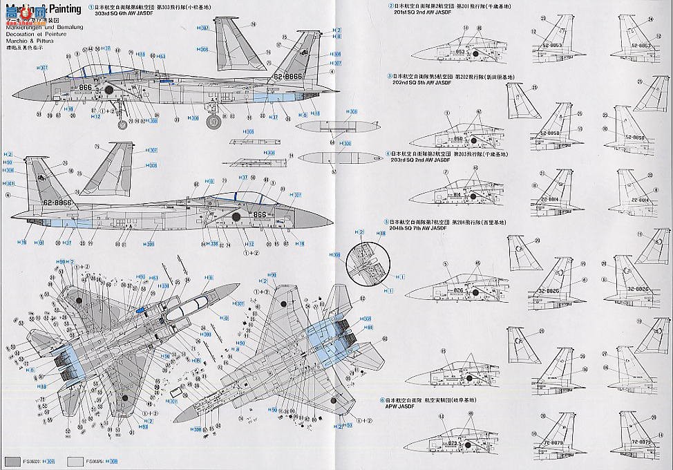 ȴ ս 00368 F-15J ӥս 2002  