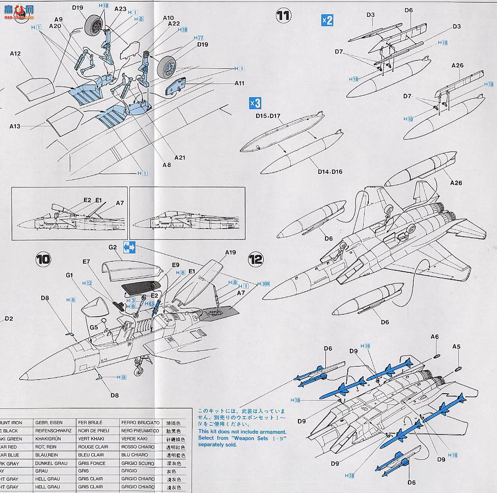 ȴ ս 00368 F-15J ӥս 2002  