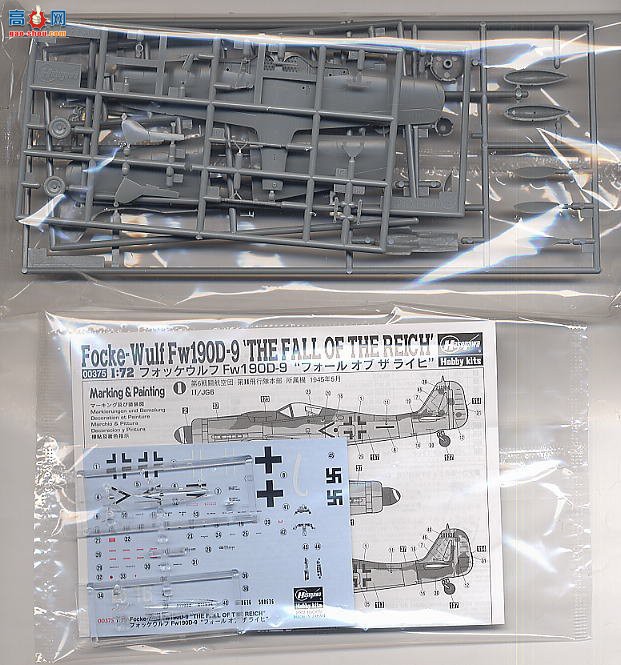 ȴ ս 00375 -ֶ Fw190D-9 ϣ 