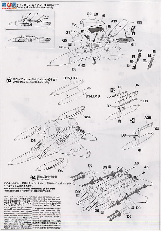 ȴ ս 00381 F-15Jӥ204SQ20Ϳװ