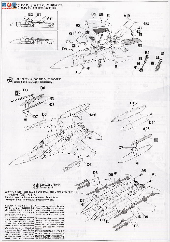 ȴ ս 00388 F-15Jӥ201SQ 20Ϳװ