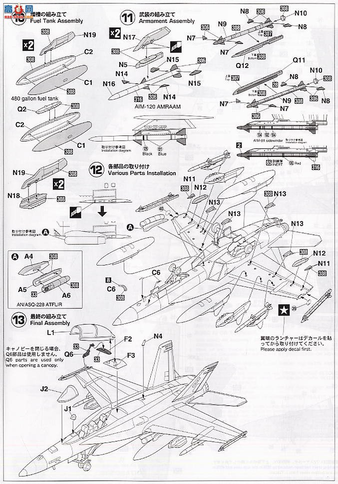 ȴ ս 00389 F/A-18F Ʒ VFA-213 ʨ