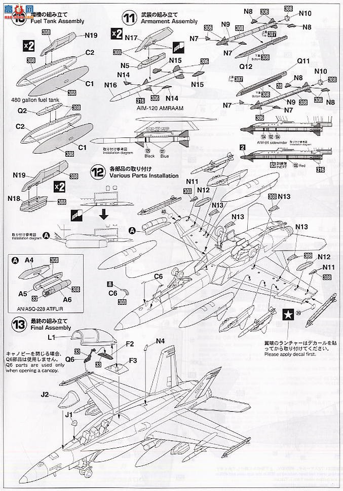 ȴ ս 00389 F/A-18F Ʒ VFA-213 ʨ