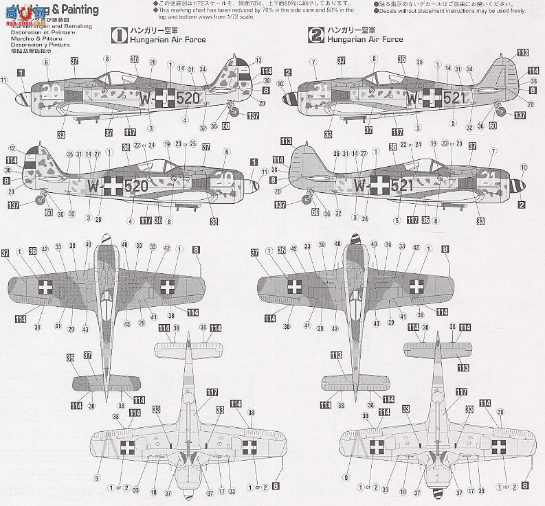 ȴ ս 00390 ֶ Fw190F-8 վ