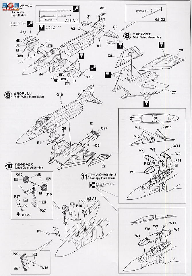 ȴ ս 00394 F-4S ӰII ;źĸ