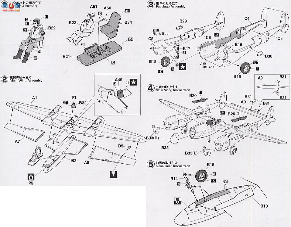 ȴ ս 00395 P-38J YIPPEE