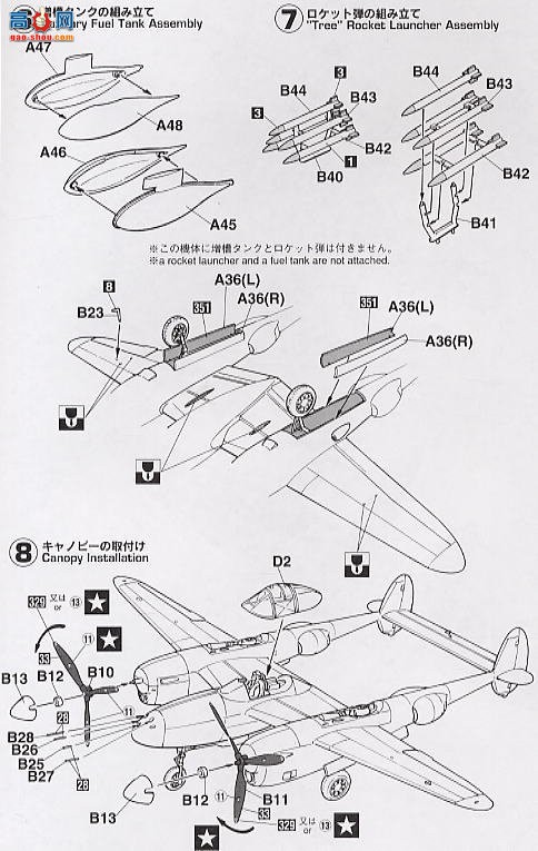 ȴ ս 00395 P-38J YIPPEE