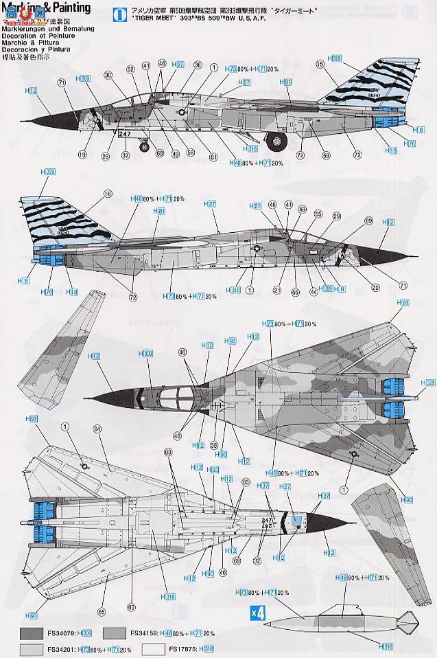 ȴ ս 00396 F-111G Ĵǻʼҿվ